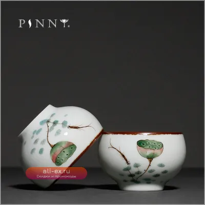 PINNY Пиала для чая "Цветок лотоса" 85мл, керамика, ручная роспись, ретро