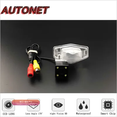 Камера заднего вида AUTONET HD Night Vision для Honda Stream (2000-2014)