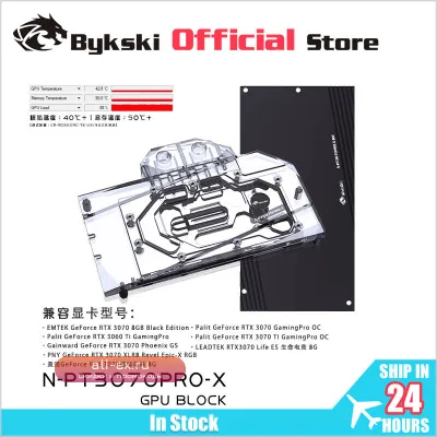 Водоблок Bykski N-PT3070PRO-X для Palit RTX 3060 Ti/3070/3070 Ti/3060 GamingPro OC с A-RGB
