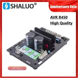 Автоматический регулятор напряжения Leroy Somer R450 AVR для трехфазных дизельных генераторов