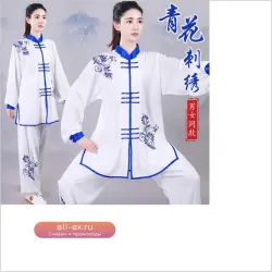 Хиты продаж: Комплект одежды для кунг-фу, тайцзи, ушу в китайском стиле для мужчин и женщин