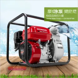 Пожарный насос LYN New 1-3 дюйма с самовсасыванием для ирригации