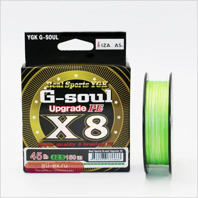 YGK G-SOUL X8 Upgrade Braid Fishing Line 150M/200M (14-60LB), производство Япония
