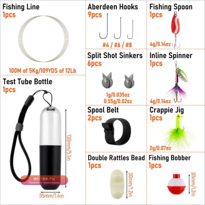 Компактный набор для рыбалки "Survival Fishing Kit" с приманками и леской