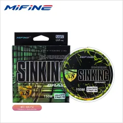 Плетёная леска MIFINE SINKING X8 Upgrade, 150 м, 8-30 lb, 8 нитей PE, суперпрочная, для карпа