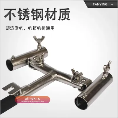 Держатель для удочки Stand Gear Carp Rest - аксессуар для рыбалки (распродажа)