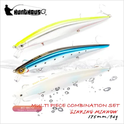 Hunthouse Multi Piece Minnow 175mm 34g, тонущий, для морского окуня и щуки