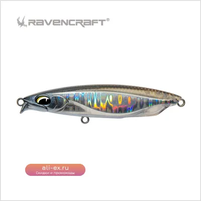 Ravencraft Trembler 10г: Тонущий колеблющийся воблер-карандаш для дальнего заброса