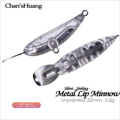 Chan’sHuang: 20 шт. некрашеных заготовок для воблера 52 мм/5.2 г, металлическая лопасть, микро-тонущий, DIY, ручная работа, рыболовная приманка