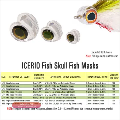 ICERIO 100шт #4 #6 #8 Маски и 3D Глаза для Мушек: Приманки для Щуки, Окуня, Форели, Морской Рыбы