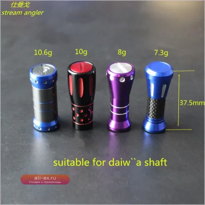 Металлические ручки для катушек Daiwa (2 шт.)