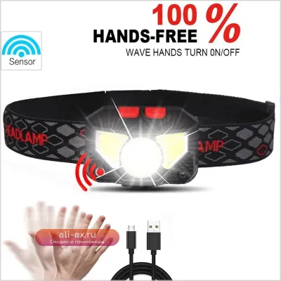 Налобный фонарь 6 режимов XPE+COB LED USB, водонепроницаемый, для кемпинга, бега, рыбалки