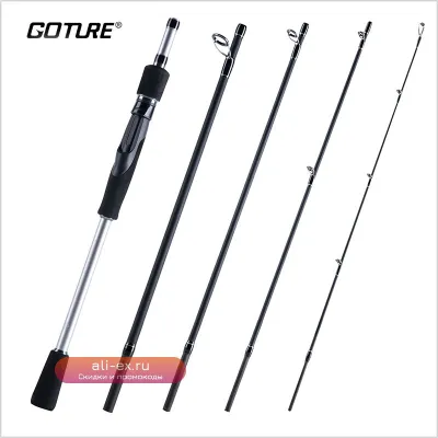 Удилище спиннинговое Goture IMPACT 6 секций, 1.98-2.7м, карбон 24T, EVA