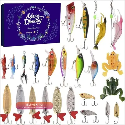 Рыболовный набор-сюрприз ALASICKA "Lua Lure" 24 шт. с обратным отсчётом до Нового года