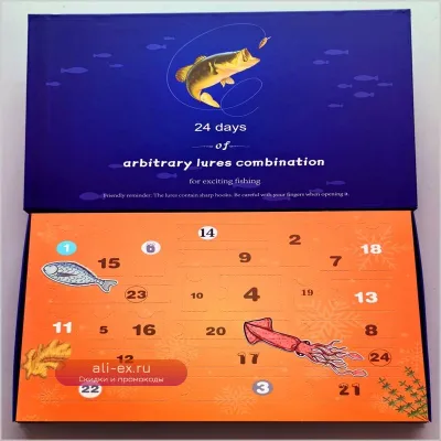 Рыболовный набор-сюрприз ALASICKA "Lua Lure" 24 шт. с обратным отсчётом до Нового года