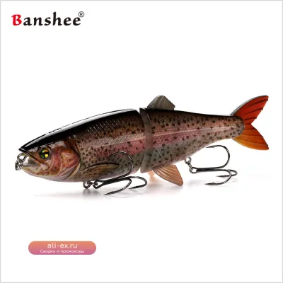 Banshee 200mm 90g 2 секции AT01 многосуставная реалистичная мягкая приманка для форели, тунца, щуки, окуня, свимбейт