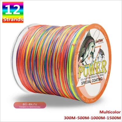 Плетёная Леска Power 12 Нитей 300-1500м, 16-82кг, Супер Прочная, Многоцветная PE, Японское Качество