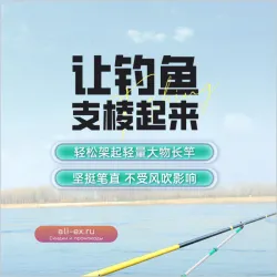 YUZHIYUAN Удилище-тренога для рыбалки, легкое, прочное, углеродное