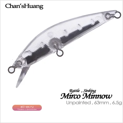 Chan’sHuang 20 шт. неокрашенных заготовок для воблеров 6.3 см 6.5 г тонущий с трещоткой микро минноу для самостоятельной покраски
