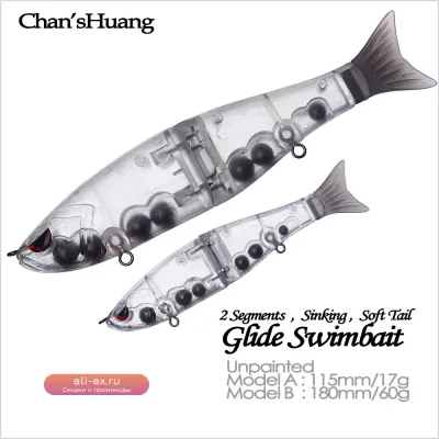 Chan’sHuang 5 шт. некрашеные заготовки для рыболовных приманок с погремушкой, без губы, скользящие, с мягким хвостом, искусственные, для самостоятельного изготовления