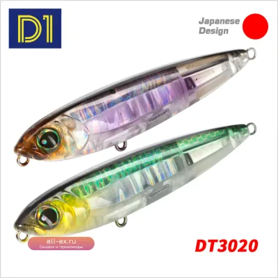D1 Pencil Lure 80/100мм, 3 шт. – плавающая приманка "Walk The Dog" для морской рыбалки
