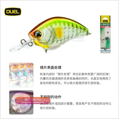 Приманка плавающая JAPAN DUEL Chubby Fish F1220 для летней рыбалки