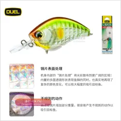 Приманка плавающая JAPAN DUEL Chubby Fish F1220 для летней рыбалки