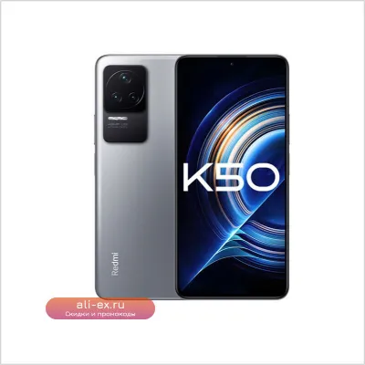 Xiaomi Redmi K50 5G 8/128GB Global, Dimensity 8100, 5500mAh, 67W, 48MP (Б/У)
