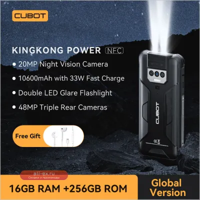 Cubot KingKong Power: Защищенный смартфон Android 13, 8/256GB, 10600mAh, NFC, 6.5" FHD+