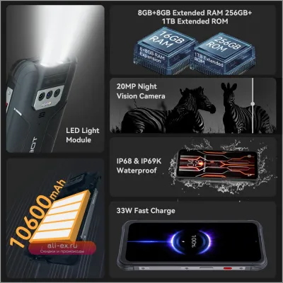 Cubot KingKong Power: Защищенный смартфон Android 13, 8/256GB, 10600mAh, NFC, 6.5" FHD+