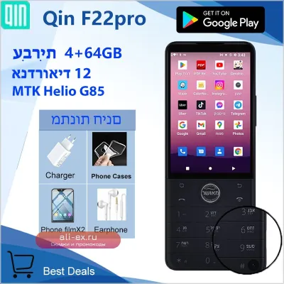 Hebrew Qin F22 Pro Smart Phone Android 12 MTK Helio G85