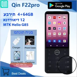 Hebrew Qin F22 Pro Smart Phone Android 12 MTK Helio G85