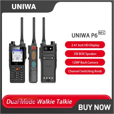 Защищенный смартфон-рация UNIWA P6 4W DMR/Analog 4G Android 9 3/32GB NFC