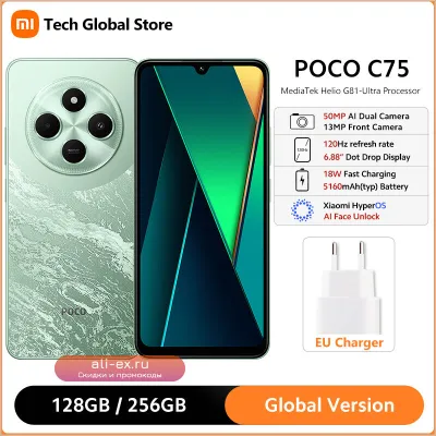 POCO C75 Global 8/256GB: ваш мощный смартфон с AMOLED 120Hz, Helio G81-Ultra и камерой 50MP