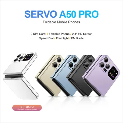 SERVO A50 PRO: Складной телефон с быстрыми звонками, фонариком, автозаписью, 2 SIM, Type-C, GSM, 2.4" - в наличии разные цвета
