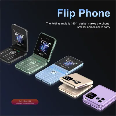 SERVO Flip6 GSM: Телефон-раскладушка с 4 SIM-картами, автозаписью звонков, фонариком и магией голоса
