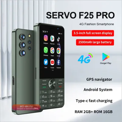 SERVO F25 PRO 4G Смартфон Android 8.1, 2+16GB, 2500mAh, Dual SIM, Google Play