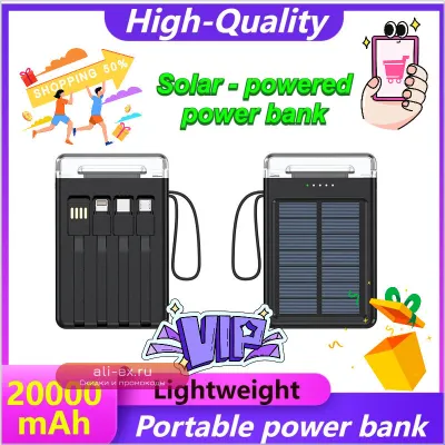 Солнечный Power Bank 10000/20000 mAh с кабелем и LED-фонарем для туризма