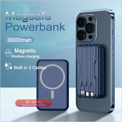 30000mAh Беспроводной Магнитный Power Bank Type C с Встроенным Кабелем для iPhone и Xiaomi