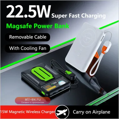 Беспроводной Power Bank Magsafe 20000mAh с охлаждением и быстрой зарядкой 22.5W USB-C PD для iPhone, Huawei, Xiaomi