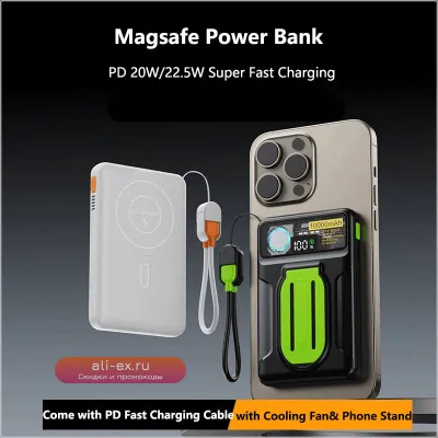 Беспроводной Power Bank Magsafe 20000mAh с охлаждением и быстрой зарядкой 22.5W USB-C PD для iPhone, Huawei, Xiaomi