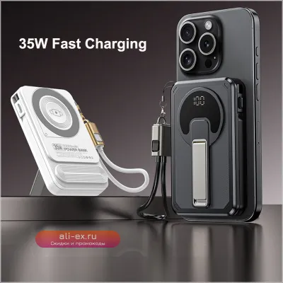 10000mAh Магнитный Power Bank Magsafe 35W с Подставкой и Кабелем для iPhone, iWatch, Huawei, Xiaomi