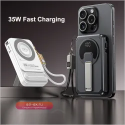 10000mAh Магнитный Power Bank Magsafe 35W с Подставкой и Кабелем для iPhone, iWatch, Huawei, Xiaomi