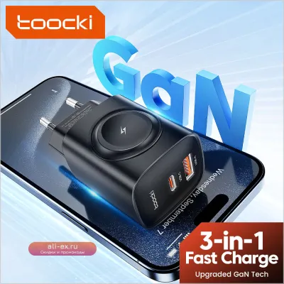 Зарядная станция Toocki 3 в 1 GaN PD 20W USB-C для iPhone, Apple Watch, Samsung, Huawei, Xiaomi (EU)