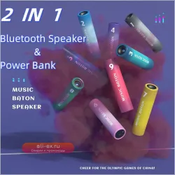 Bluetooth-колонка с Power Bank Type-C для iPhone, Samsung, Xiaomi, Huawei