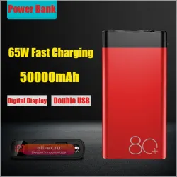 Портативный Power Bank 50000mAh из алюминиевого сплава со светодиодной подсветкой и цифровым дисплеем для iPhone, Samsung, Xiaomi