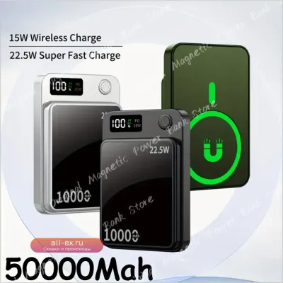 Магнитная беспроводная Power Bank с быстрой зарядкой для iPhone 12-16 Pro Max