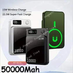 Магнитная беспроводная Power Bank с быстрой зарядкой для iPhone 12-16 Pro Max