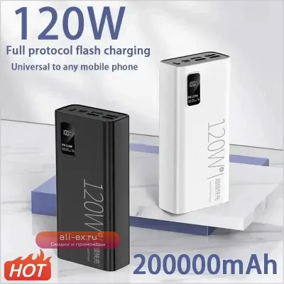 120W 50000mAh Power Bank Super Fast Charging Портативное зарядное устройство для iPhone, Xiaomi, Huawei, Samsung