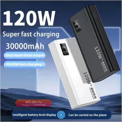 120W 50000mAh Power Bank Super Fast Charging Портативное зарядное устройство для iPhone, Xiaomi, Huawei, Samsung
